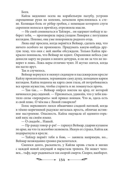 Новая Земля. Добыча зверя