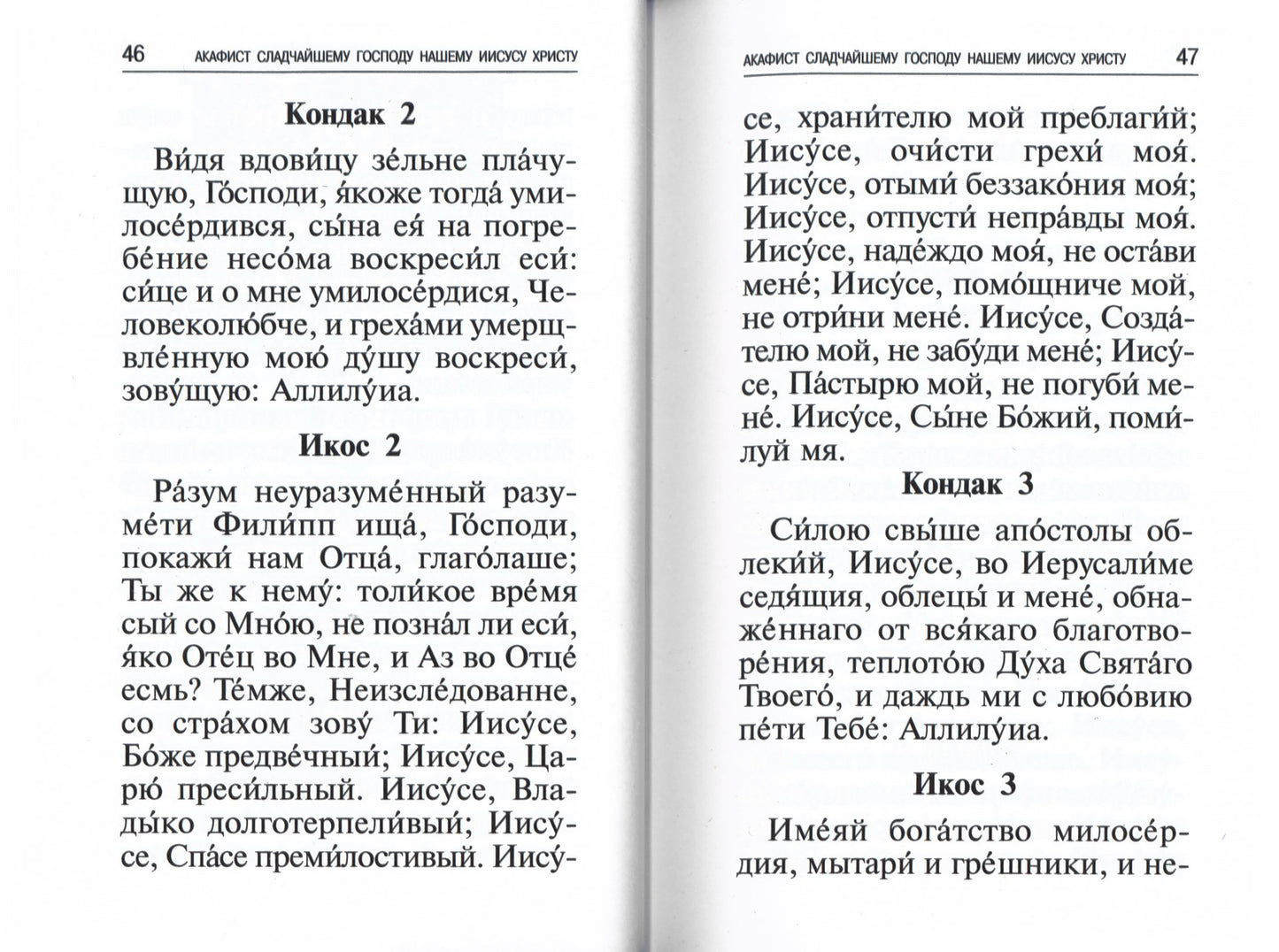 Les professeurs, les chefs des grands, les chefs et les autres