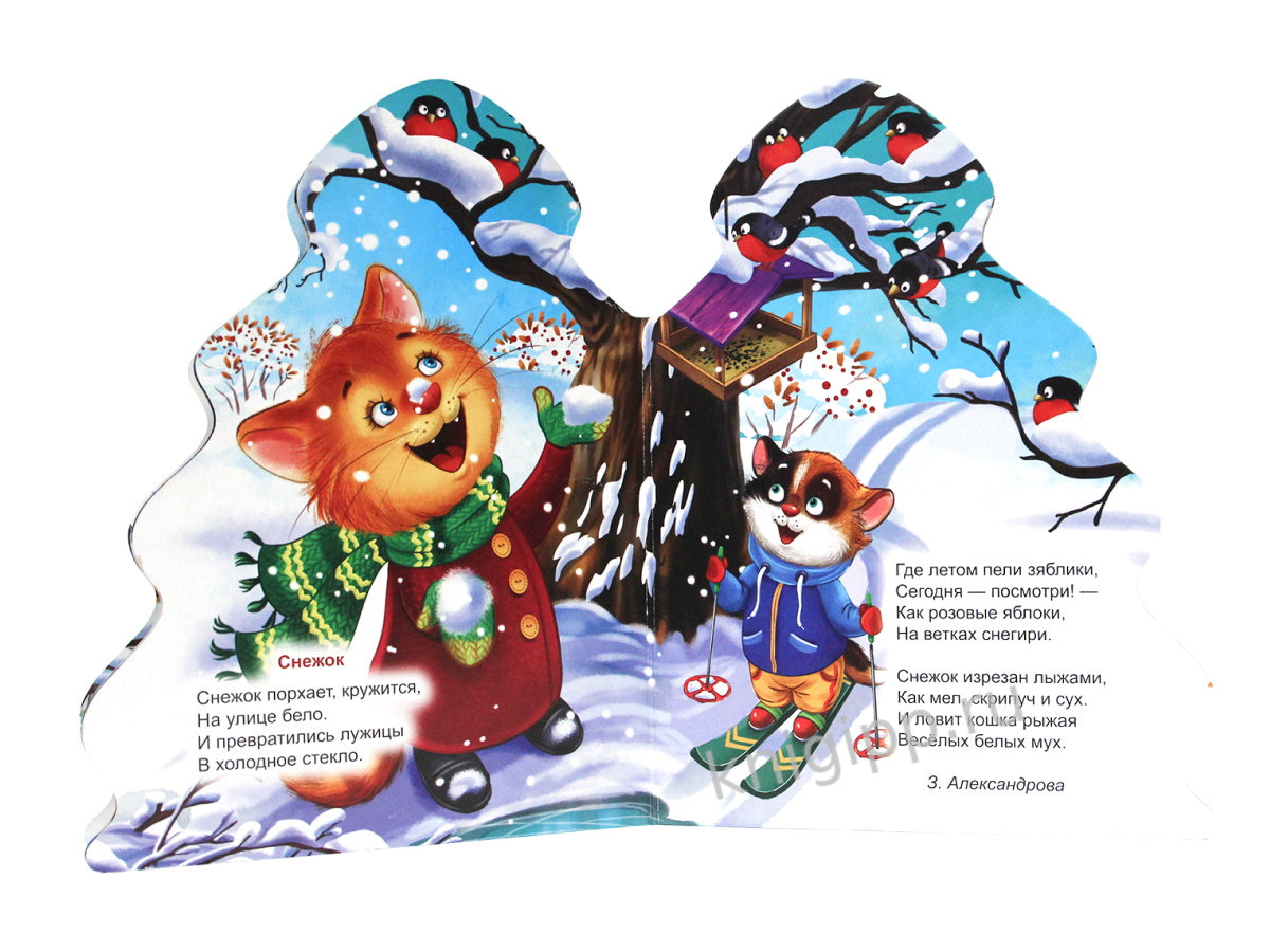 ЁЛОЧКА. НОВОГОДНИЕ СТИХИ