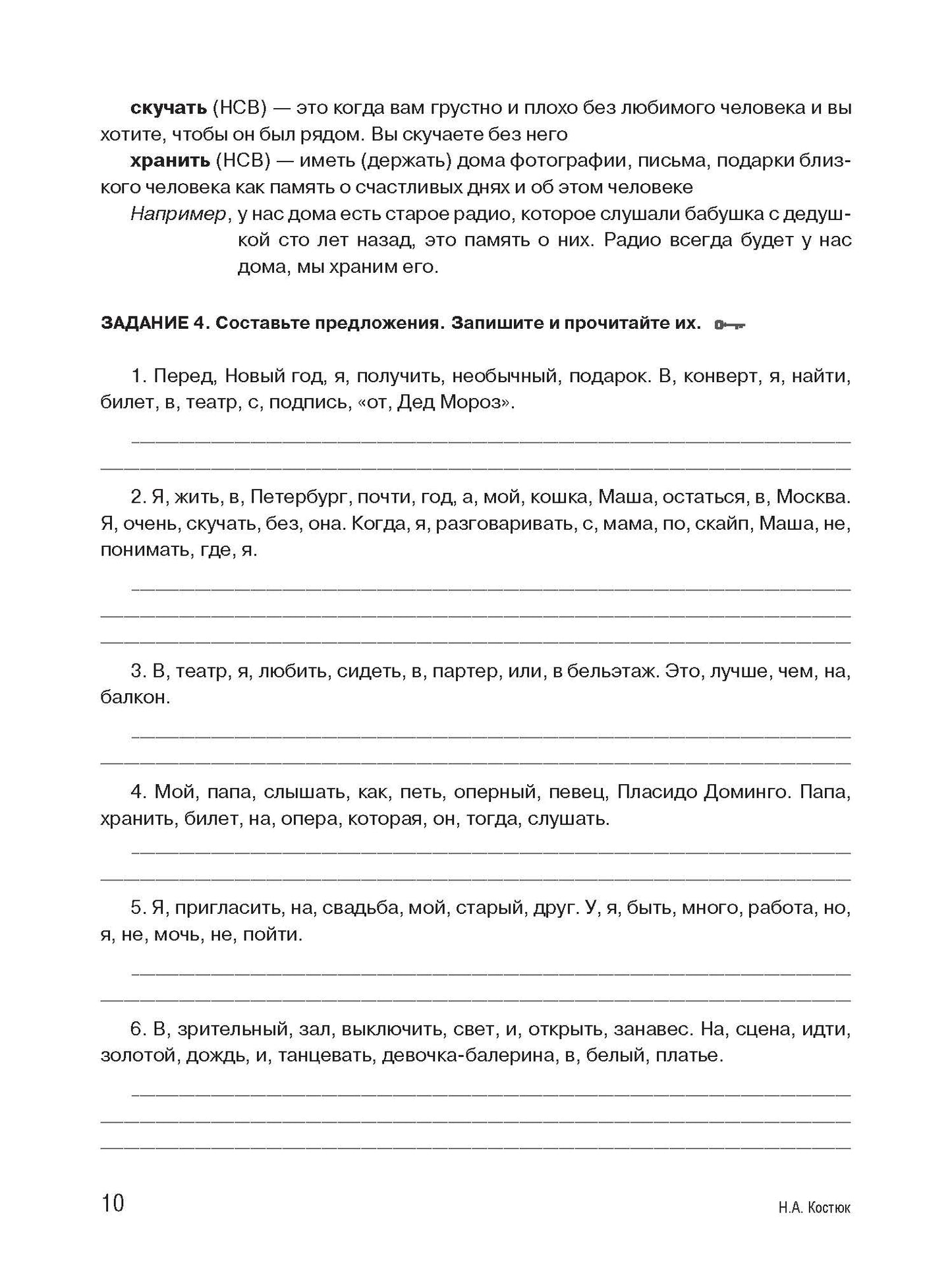 А что тут обсуждать? Часть 2