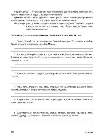 А что тут обсуждать? Часть 2