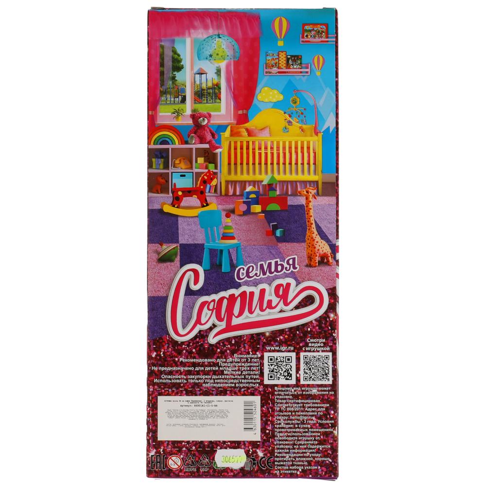 Карапуз. Кукла "София" 29см беременная, 1 младенец, кэжуал, расческа, арт.66001B1-C1-S-BB