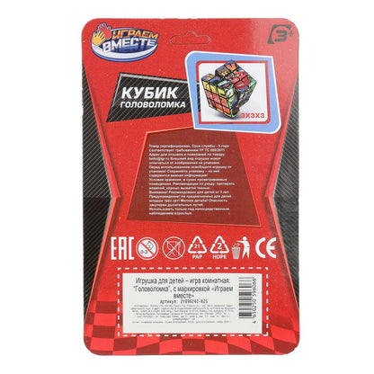 Jeu de machine à cubes 3x3, bloc de 11 x 17 x 6 cm, pièce de rechange en acier inoxydable de 2 x 144 pouces.