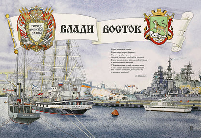 Здесь Родины моей начало