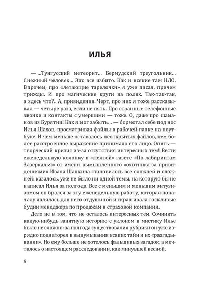 Рип.Калинина.Седьмой мост