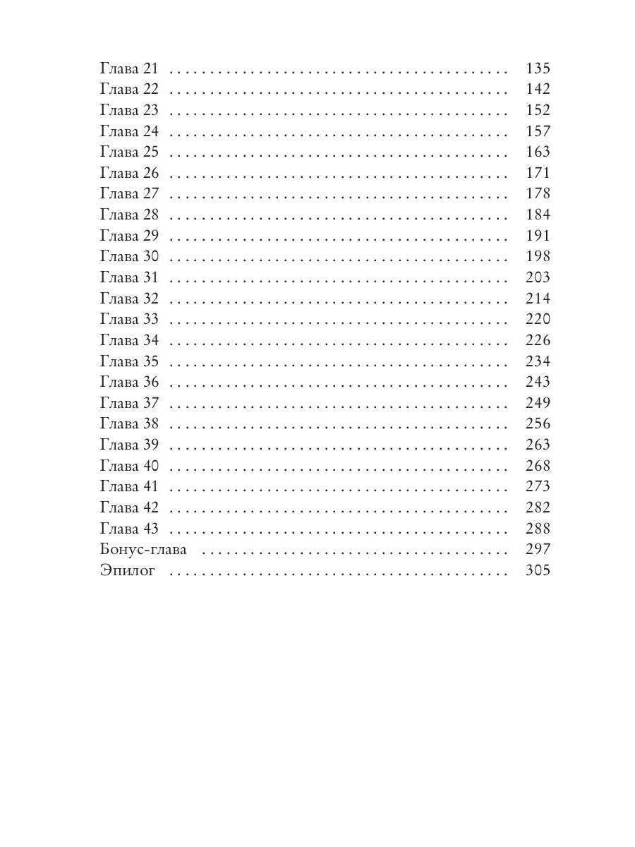 Люби меня, девочка