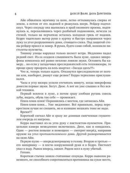 Каждому свое. Исполнение желаний
