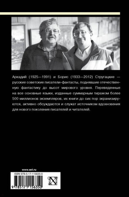 Собрание сочинений 1973-1978