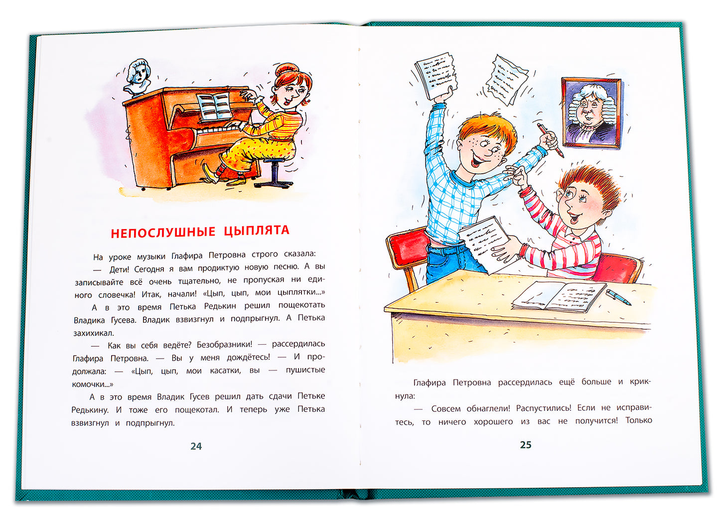 Дружинина. А всё из-за смешинки. Книга за книгой (пер).