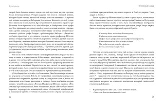 Бельведерский торс. Повести и рассказы : [сборник] / М. А. Алданов. — М. : Нигма, 2021. — 328 с. — (Красный каптал).