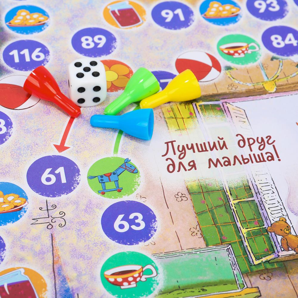Малыш и Карлсон. Настольная игра-ходила. Союзмультфильм. 217х330х27 мм. Умные игры. в кор.20шт