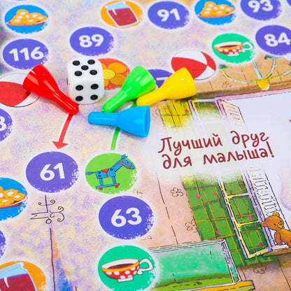 Малыш и Карлсон. Настольная игра-ходила. Союзмультфильм. 217х330х27 мм. Умные игры. в кор.20шт