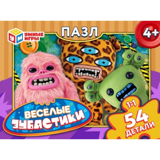 Весёлые зубастики. Пазлы в коробке 54 детали. 90х65х25 мм. Умные игры в уп.32шт в кор.8уп