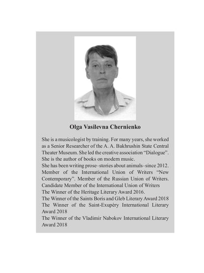 With love for everyone: на англ.яз