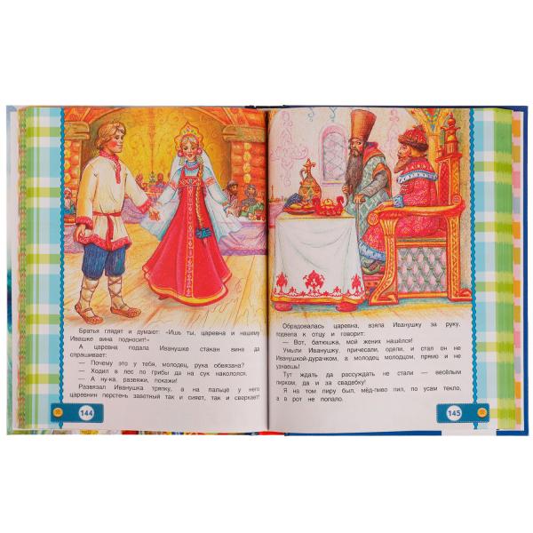 200 сказок, стихов, потешек и загадок для малышей. 197х255мм, 304стр., офсет бумага. Умка в кор.10шт