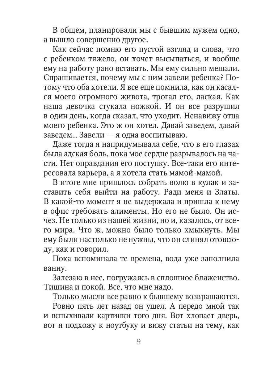 Здравствуйте, я ваш папа!