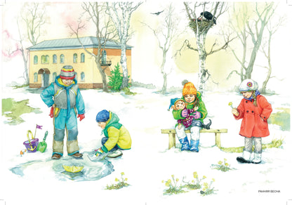 Круглый год. Серия демонстрационных картин и конспекты интегрированных занятий (5-7 лет). Выпуск 1 (Весна-Лето).: Учебно - наглядное пособие. ФОП ДО. ФГОС ДО.