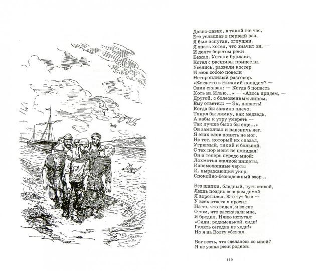 Стихотворения