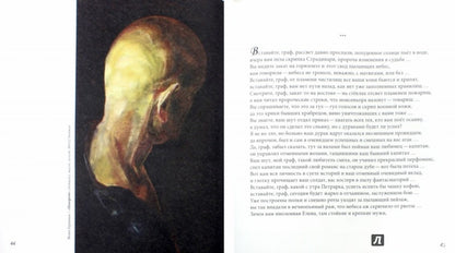 Стихопульсы