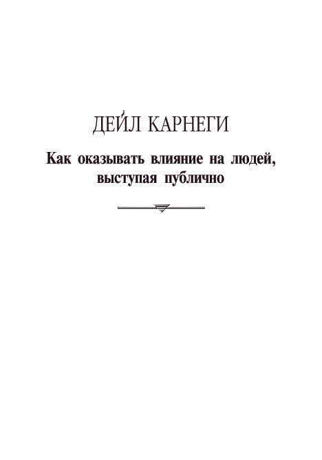 Книга богатства