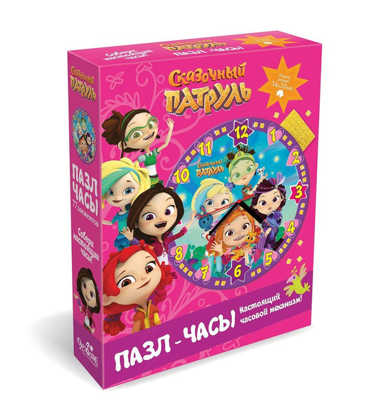 Набор для тв-ва Пазл-часы Сказочный патруль, 77 эл