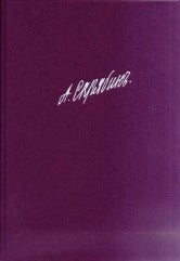 Скрябин А. Собрание сочинений. Том 9: Произведения для фортепиано: Пьесы. Этюды.. — М.: П. Юргенсон и М.: Музыка. — 252 с.ил.; 70х100/8. — EAN 9790706392455 (в пер.)