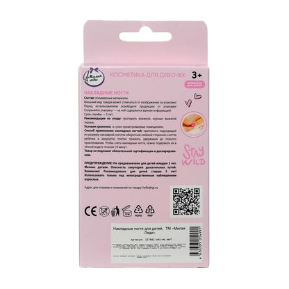 Накладные ногти единорог в коробке МИЛАЯ ЛЕДИ в кор.60*12шт