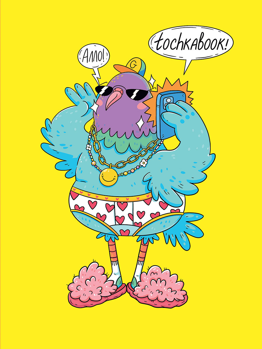 БЛОКНОТ ТОЧКАБУК Классик 162х222. Голубь в очках