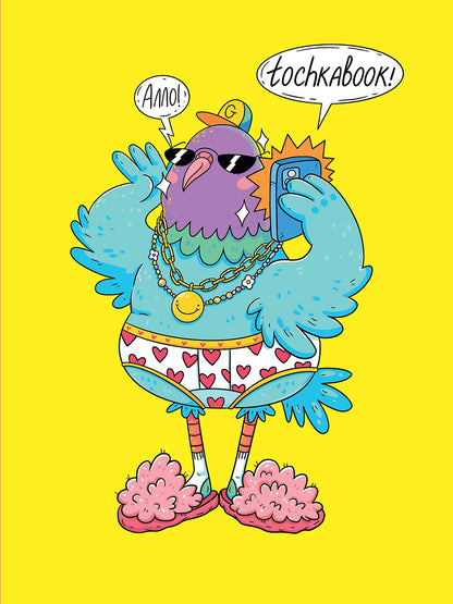 БЛОКНОТ ТОЧКАБУК Классик 162х222. Голубь в очках