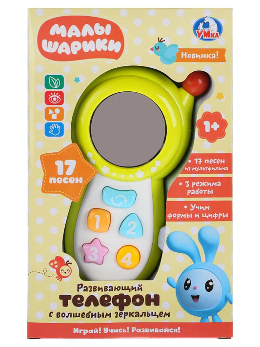 Развивающий телефон с зеркальцем на бат. 17 песен из м/ф,3 режима в русс. кор. Умка в кор.2*24шт