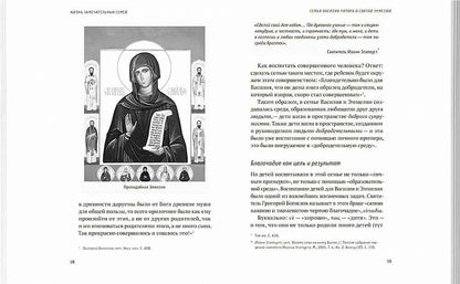 Жизнь замечательных семей: шесть реальных историй