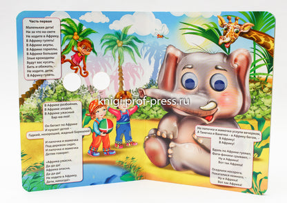 ГЛАЗКИ. БАРМАЛЕЙ (В КРАСНОЙ БАНДАНЕ)