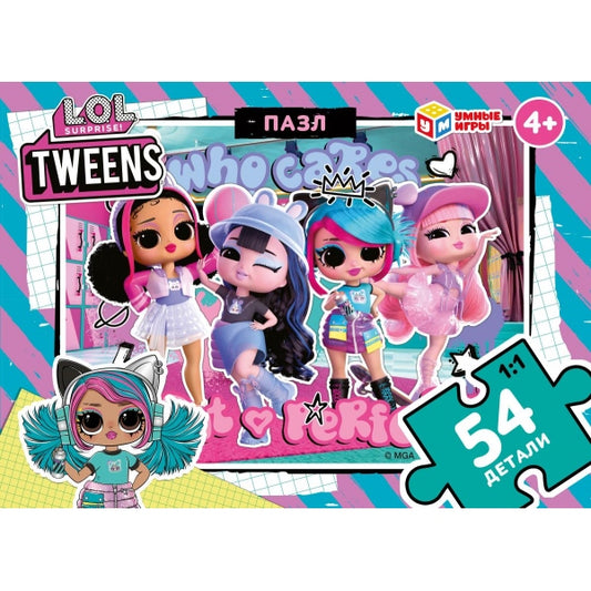 LOL Tweens. ЛОЛ. Пазлы в коробке 54 детали. 90х65х25 мм. Умные игры в уп.32шт в кор.8уп