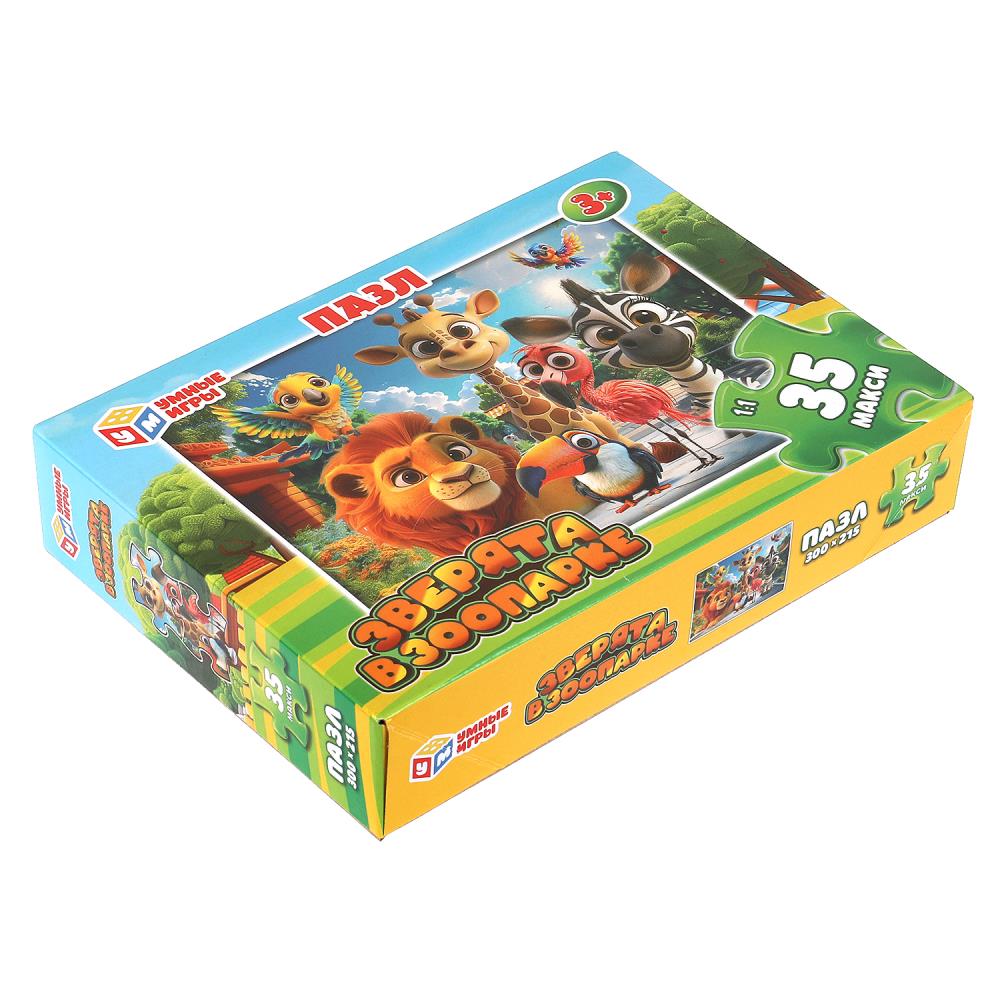 Зверята в зоопарке. Макси-пазлы. Пазл 35 деталей. 180х127х35 мм. Умные игры в кор.24шт
