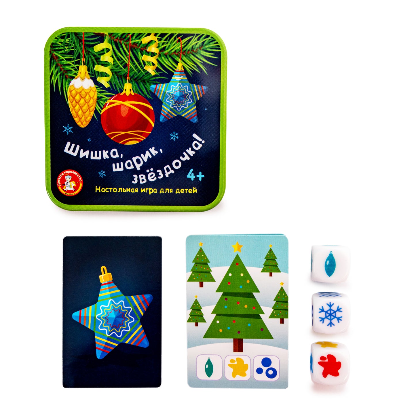Игра настольная "Шишки, шарик, звездочка" (жестяная коробочка)