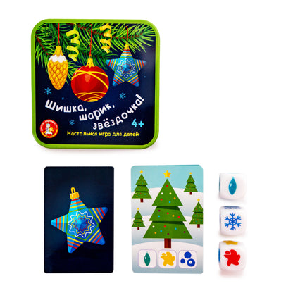 Игра настольная "Шишки, шарик, звездочка" (жестяная коробочка)