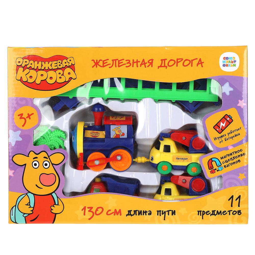 Железная дорога "Оранжевая корова" 28*21*6см в кор. ТМ "ИГРАЕМ ВМЕСТЕ" в кор.2*15шт