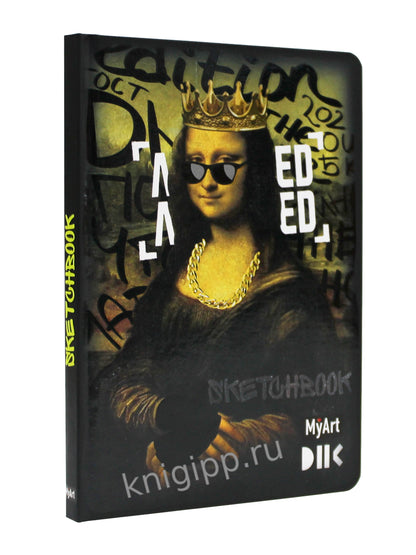 MyArt. СКЕТЧБУК "ДНК" МОНА ЛИЗА