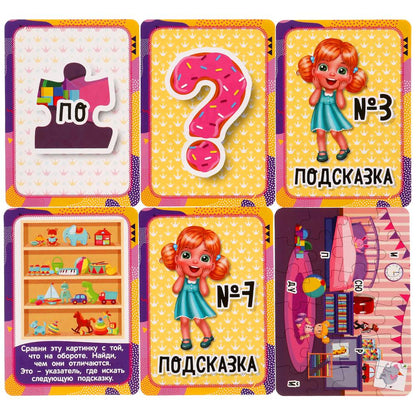 Super-ensemble pour le projet (18 cartes). Cor. 170*138*40 mm 4+0, cartes 76х106, jeux de 50 pièces
