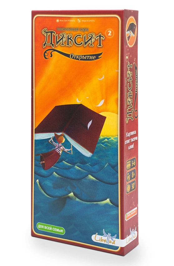 Стиль Жизни.Наст.игра "Диксит-2" Открытие (дополнит. 84 карты) арт.LS121