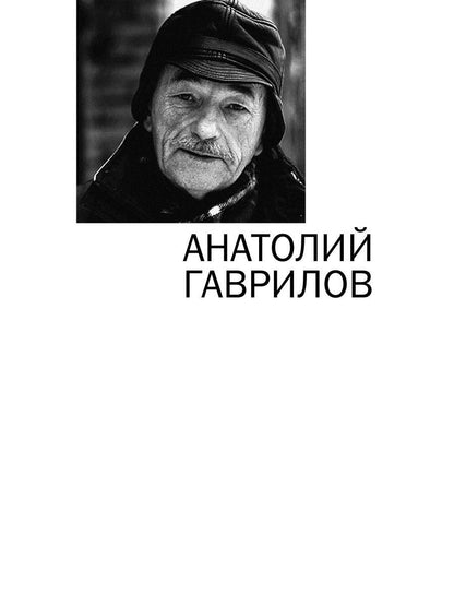 Премия Андрея Белого 2009-2010: альманах