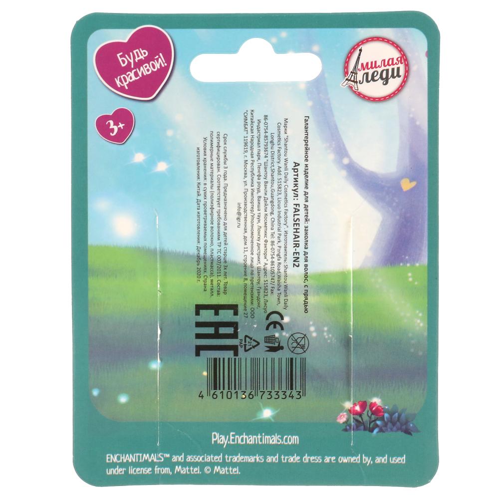 Les accessoires pour enfants de l'ECM ont mis du temps sur le vélo (filière) de MILA LEP-10шт en cor.50уп