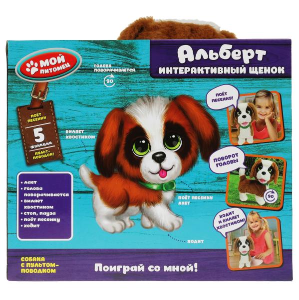 Le film interactif Albert 22 cm avec le haut-parleur, dans le cor.