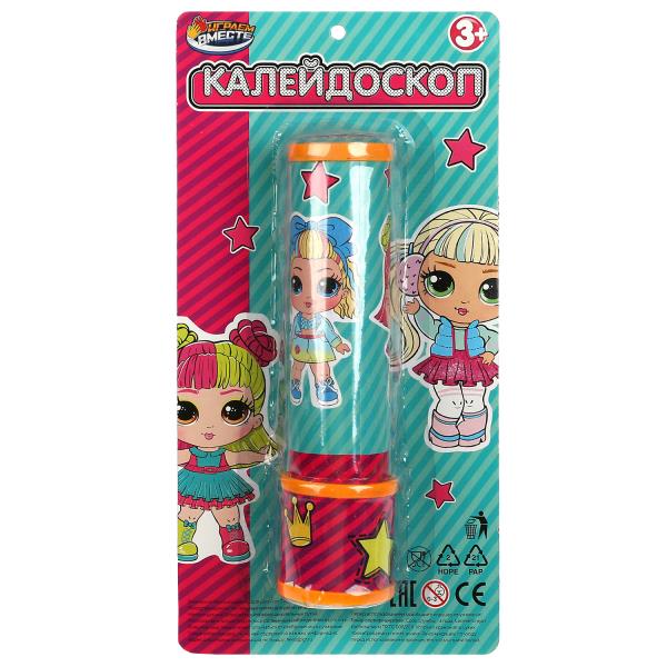 Калейдоскоп девочка, блист.15*30*7см ИГРАЕМ ВМЕСТЕ в кор.2*96шт