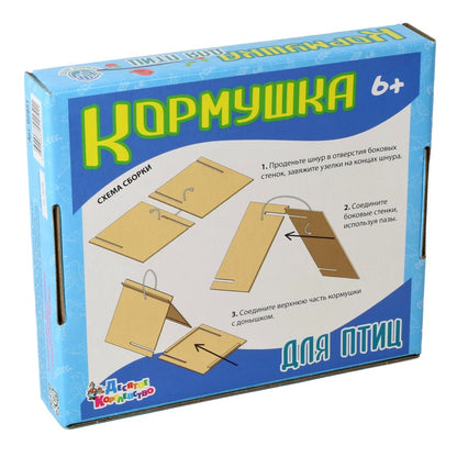 Кормушка для птиц деревянная (весенний рисунок)