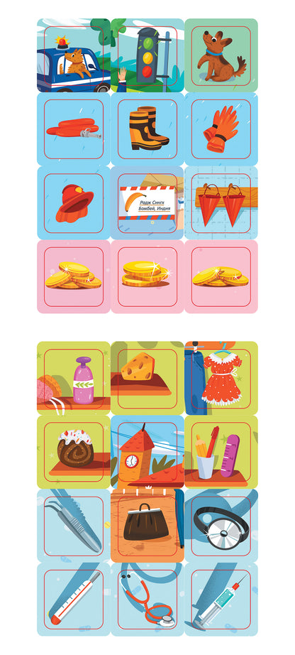 Городские помощники