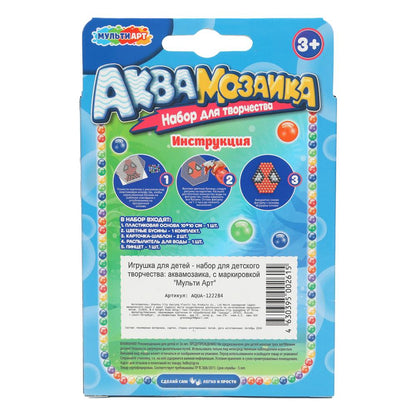 Аквамозаика 200 бусин спайдер МУЛЬТИ АРТ в кор.48шт