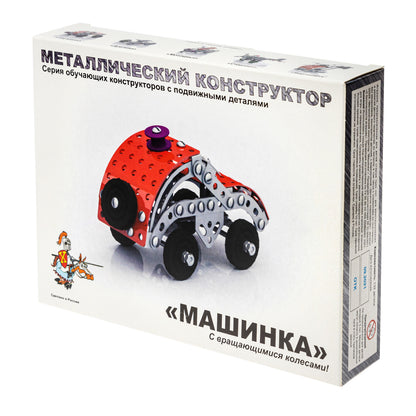 Металлический конструктор 2029 "Машинка"