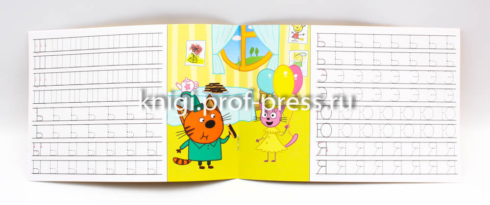 ТРИ КОТА. ПРОПИСИ А5. ПИШЕМ ПЕЧАТНЫЕ БУКВЫ