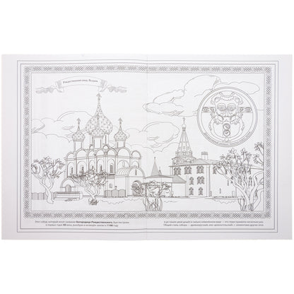 Великие храмы России